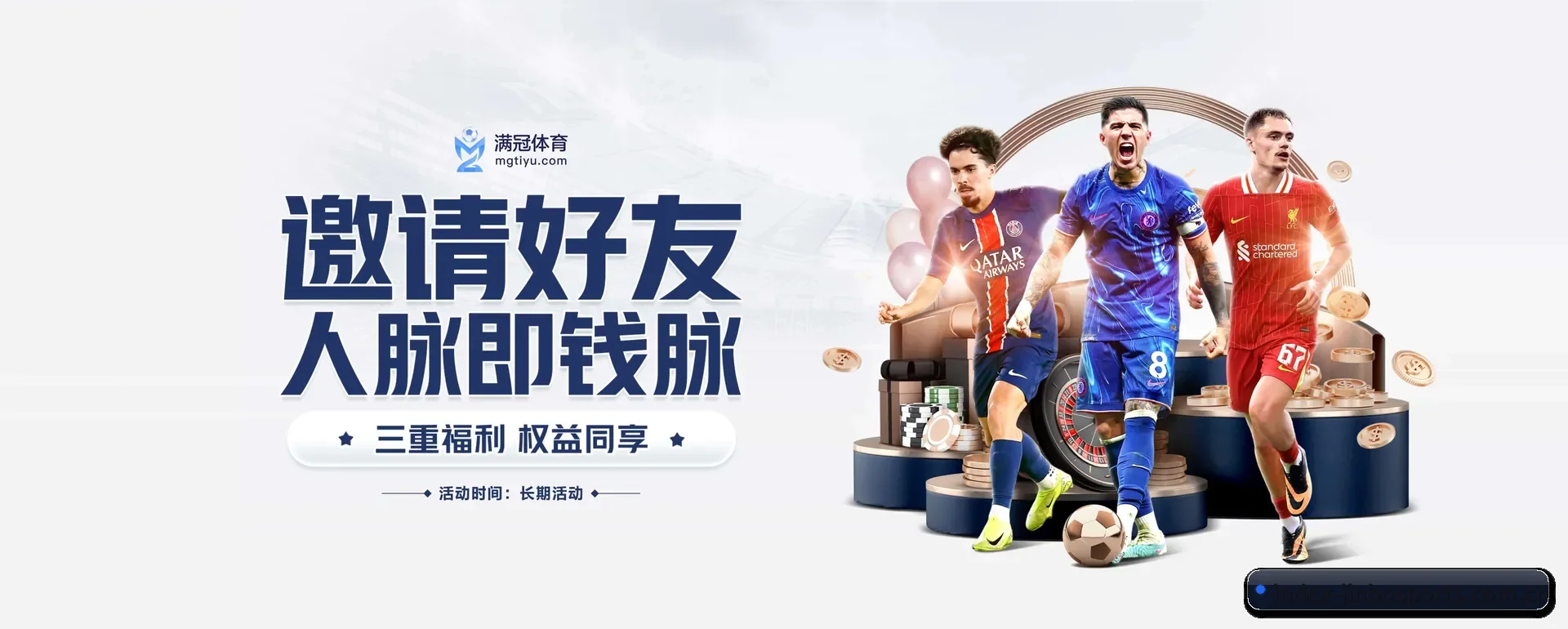 品牌创办